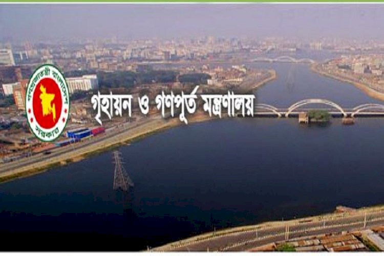 সম্পদ ও মামলা ব্যবস্থাপনায় সফটওয়্যার বানাবে গৃহায়ন ও গণপূর্ত মন্ত্রণালয়