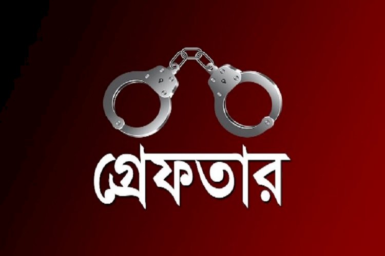 সেনাবাহিনীতে চাকরি দেয়ার নামে প্রতারণায় গ্রেফতার সুলতান