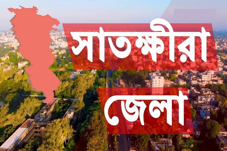 সাতক্ষীরায় দুই সন্তান ও মায়ের ঝুলন্ত মৃতদেহ উদ্ধার