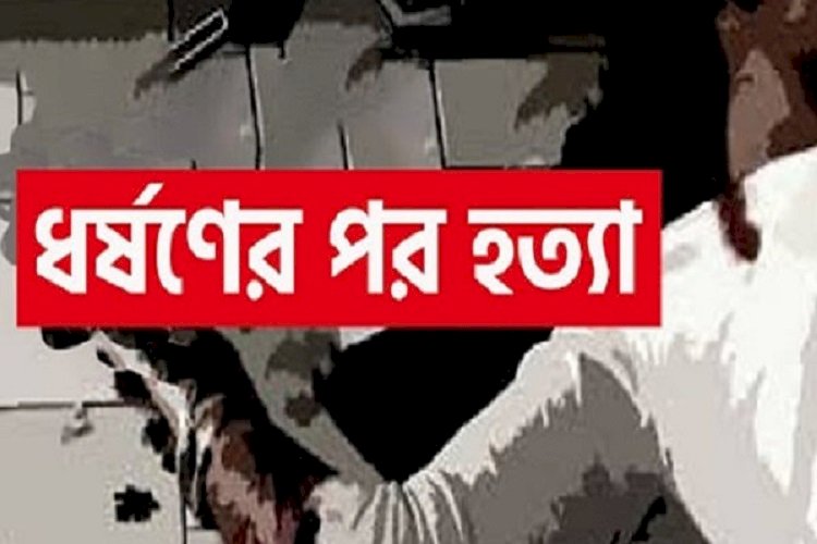 মতলবে শিক্ষার্থীকে ধর্ষণের পর হত্যার অভিযোগ