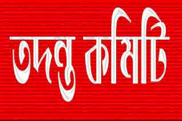 শিক্ষা কর্মকর্তার বিরুদ্ধে হাজিরা মেশিন ক্রয়ে অনিয়মের তদন্ত 