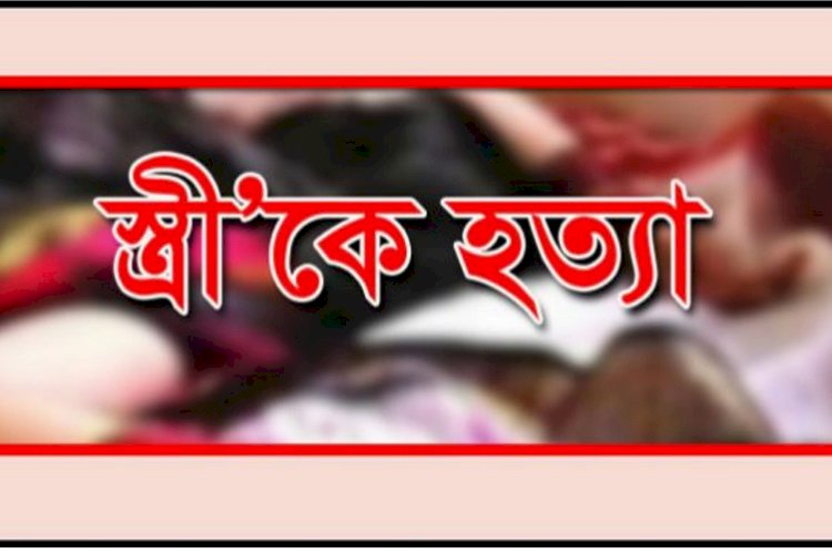 প্রেমের বিয়ে, ২৫ দিন পর লাশ হলো ষষ্ঠ শ্রেণির ছাত্রী