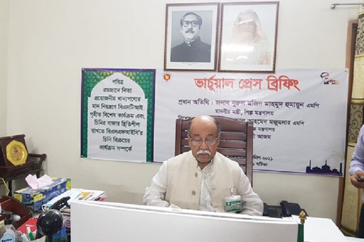 'রমজানে ভেজাল ও নিম্নমানের পণ্য সরবরাহরোধে কঠোর ব্যবস্থা'