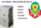 ঢাকায় ডিএমপি’র মানি এস্কর্ট সেবা