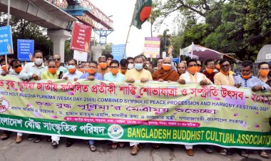 অসাম্প্রদায়িক রাষ্ট্র রচনার জন্যই বাংলাদেশের অভ্যুদয়