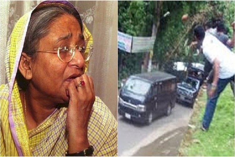 শেখ হাসিনার গাড়িবহরে হামলা : ১৮ জনের জামিন আদেশ মঙ্গলবার