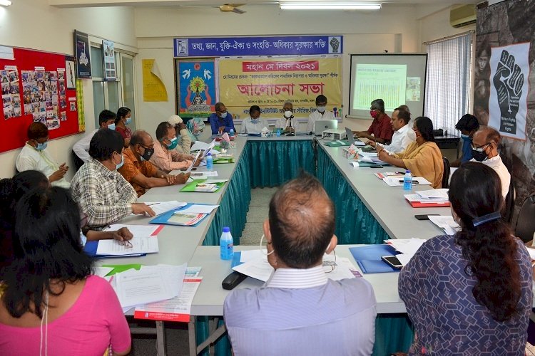 শ্রমজীবী মানুষের সামাজিক নিরাপত্তা ও অধিকার সুরক্ষার আহ্বান