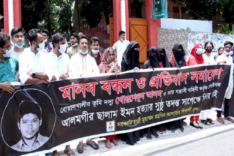 ইমন হত্যা : বিচার বিভাগীয় তদন্তের দাবি সহপাঠিদের 