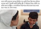 পিতৃপরিচয় চাওয়ায় তাড়িয়ে দেয়া কিশোরের পাশে পুলিশ