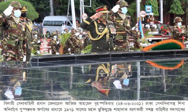 জেনারেল আজিজের বিদায়ী সংবর্ধনা অনুষ্ঠিত