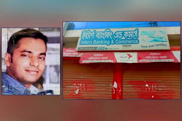 তিতাস : গ্যাস বিলের ১০ কোটি টাকা আত্মসাৎকারী ফারুক গ্রেপ্তার