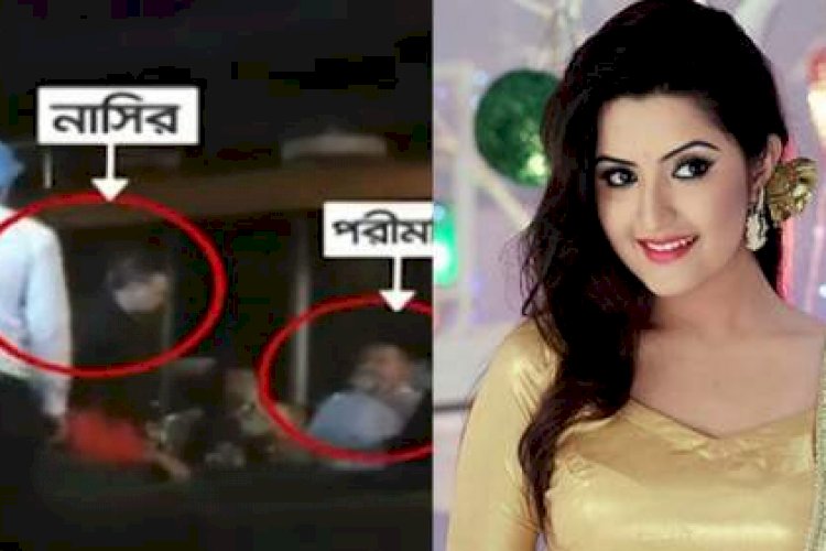 নতুন ভিডিওতে পরীমণির বেপরোয়া কাণ্ড!