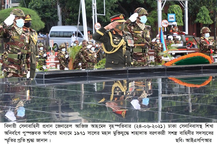 জেনারেল আজিজের বিদায়ী সংবর্ধনা অনুষ্ঠিত