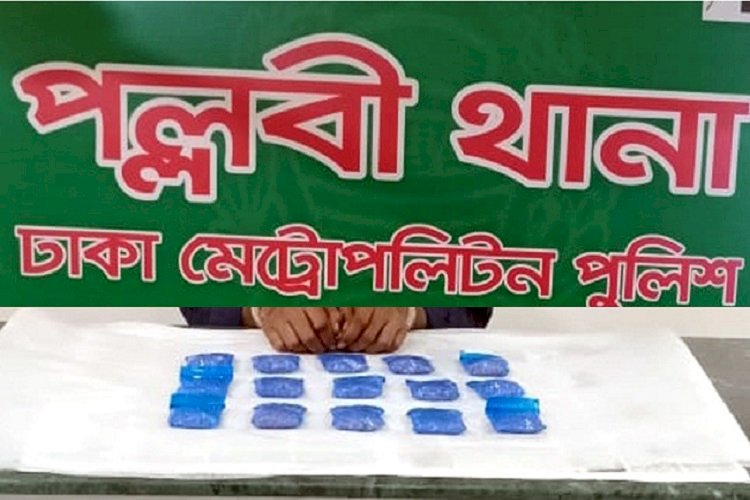 স্কুল ব্যাগে ইয়াবা