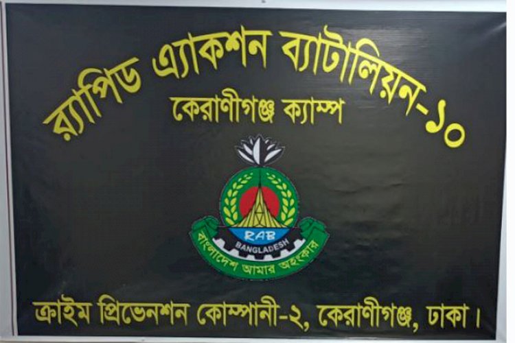 ইয়াবাসহ ৫ মাদক ব্যবসায়ী গ্রেফতার