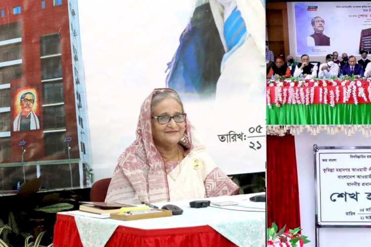 সাম্প্রদায়িক সম্প্রীতি বজায় রাখতে দলীয় নেতা কর্মীদের প্রতি আহবান প্রধানমন্ত্রীর