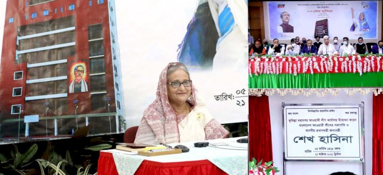 সাম্প্রদায়িক সম্প্রীতি বজায় রাখতে দলীয় নেতা কর্মীদের প্রতি আহবান প্রধানমন্ত্রীর