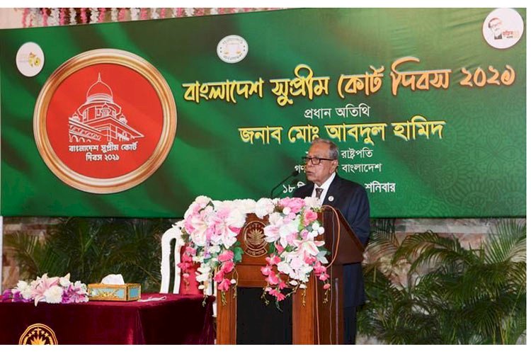 তথ্যপ্রযুক্তির সুবিধা ব্যবহার করে মামলা ব্যবস্থাপনায় গতিশীলতা আনার নির্দেশ রাষ্ট্রপতির