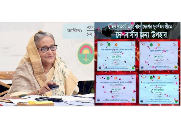 শাহজালাল বিমানবন্দর সড়কে আন্ডারপাসসহ চারটি উন্নয়ন প্রকল্পের উদ্বোধন করলেন প্রধানমন্ত্রী