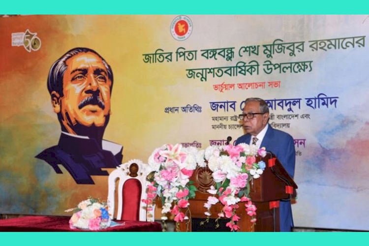 সার্টিফিকেট-সর্বস্ব শিক্ষা নয়, আমরা চাই সৃজনশীল মানুষ হওয়ার শিক্ষা : রাষ্ট্রপতি