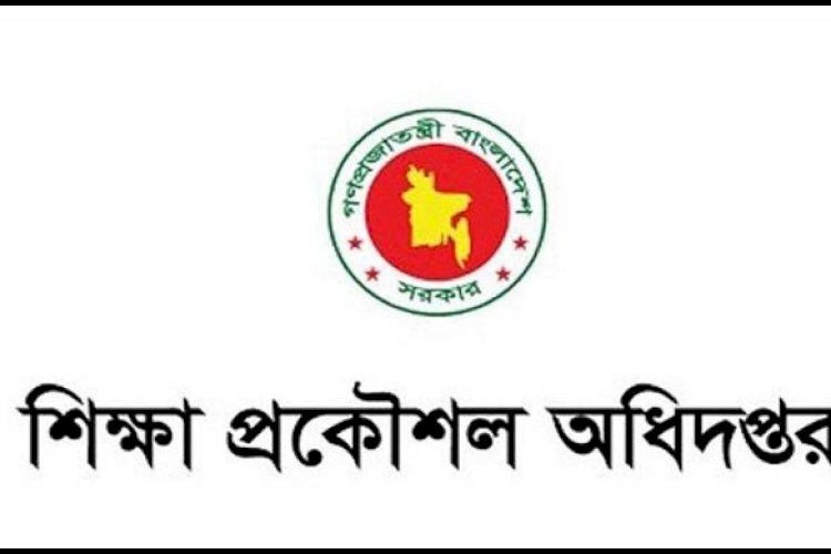 শিক্ষা প্রকৌশলে নিয়োগ নিয়ে তোলপাড়