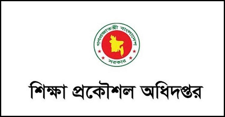 শিক্ষা প্রকৌশলে নিয়োগ নিয়ে তোলপাড়