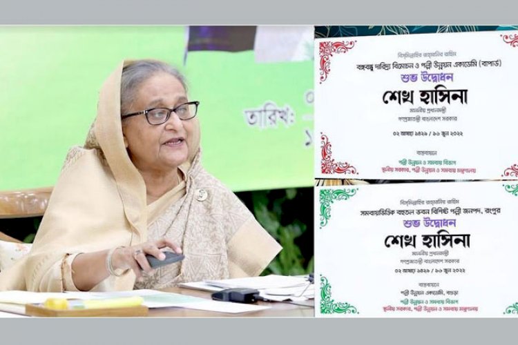 দক্ষিণাঞ্চলের মানুষ আর অবহেলিত থাকবে না : প্রধানমন্ত্রী