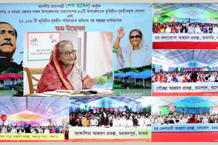 দলমত নির্বিশেষে সকলের ঠিকানা নিশ্চিত করবে সরকার : প্রধানমন্ত্রী