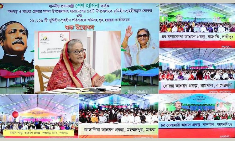 দলমত নির্বিশেষে সকলের ঠিকানা নিশ্চিত করবে সরকার : প্রধানমন্ত্রী