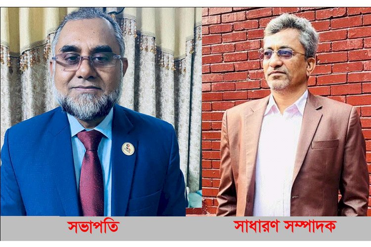 ডিপ্লোমা প্রকৌশলী সমিতির নির্বাচনঃ আবারও সভাপতি সিরাজুল ইসলাম-সম্পাদক জাফর আলী