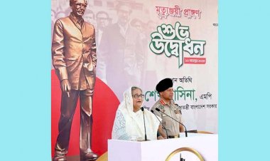 ‘মৃত্যুঞ্জয়ী প্রাঙ্গণ’ আমাদের দেশকে জানার ইতিহাস: প্রধানমন্ত্রী