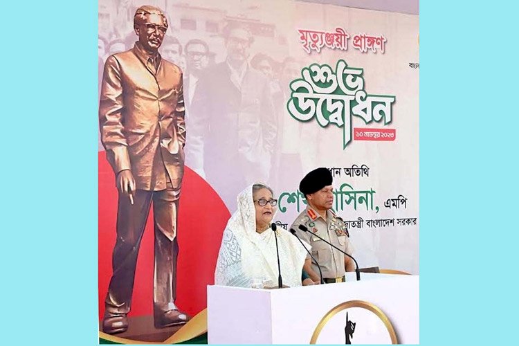 ‘মৃত্যুঞ্জয়ী প্রাঙ্গণ’ আমাদের দেশকে জানার ইতিহাস: প্রধানমন্ত্রী