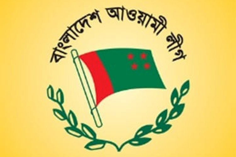 আওয়ামী লীগের যৌথ সভা আগামীকাল