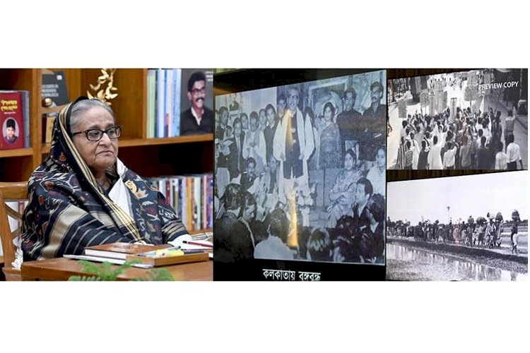 বঙ্গবন্ধুর জীবনীভিত্তিক ডকুমেন্টারি ‘কলকাতায় মুজিব’ এর খসড়া কপি অবলোকন প্রধানমন্ত্রীর