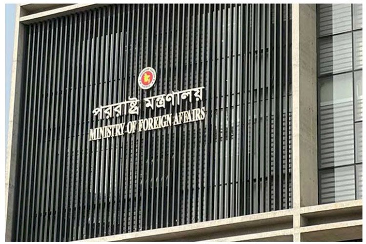 ভারত ও পাকিস্তানকে শান্ত থাকার, সংযম প্রদর্শনের আহ্বান জানিয়েছে বাংলাদেশ