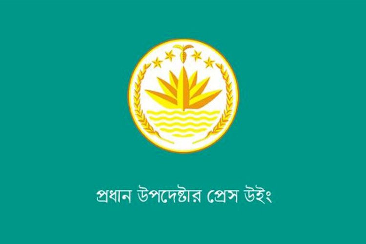 জাতীয় রাজস্ব বোর্ড ভেঙে কেন দুই ভাগ করা হচ্ছে, ব্যাখ্যা দিলো সরকার