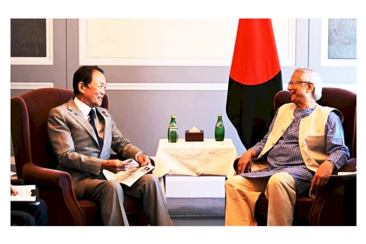 টোকিওতে অধ্যাপক ইউনূসের সঙ্গে সাক্ষাৎ করলেন জাপানের সাবেক প্রধানমন্ত্রী