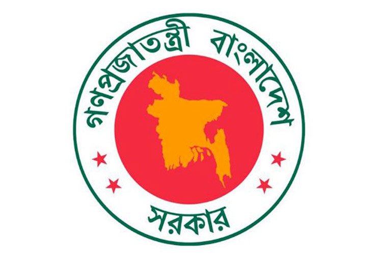 ঈদ উপলক্ষ্যে ১১ ও ১২ জুন ছুটির প্রজ্ঞাপন জারি
