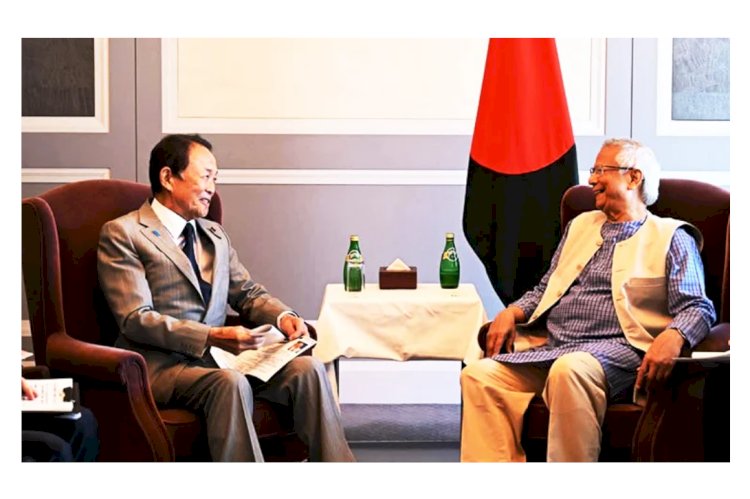 টোকিওতে অধ্যাপক ইউনূসের সঙ্গে সাক্ষাৎ করলেন জাপানের সাবেক প্রধানমন্ত্রী