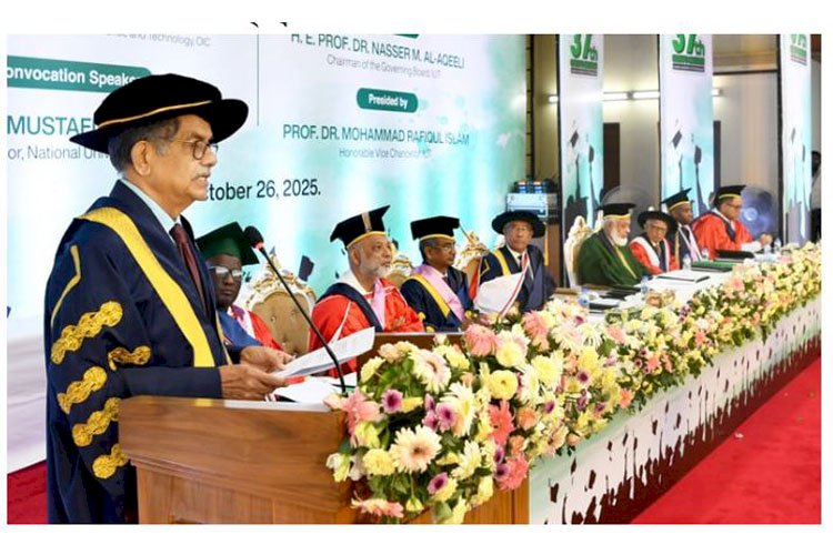 উদ্ভাবন, উদ্যোক্তা ও নেতৃত্বে এগিয়ে আসতে হবে তরুণদের: শিক্ষা উপদেষ্টা