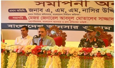 আসন্ন নির্বাচন দেশের ভবিষ্যৎ গতিপথ নির্ধারণ করবে: সিইসি