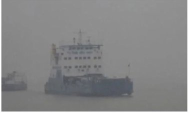 ঘন কুয়াশায় পাটুরিয়া-দৌলতদিয়া ও আরিচা-কাজিরহাটে ফেরি চলাচল বন্ধ