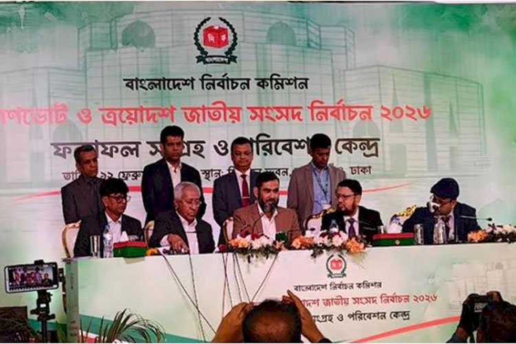 জাতীয় সংসদ নির্বাচন ও গণভোটে ৫৯ দশমিক ৪৪ শতাংশ ভোট পড়েছে : ইসি